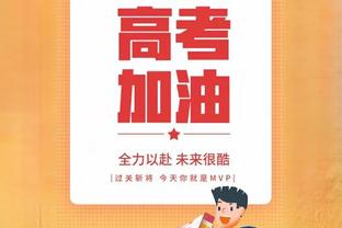 差太多了也！湖人半场前场板12-4多太阳8个 范德彪4个&詹眉各3个